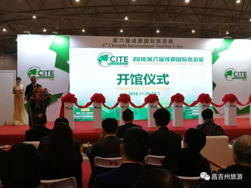 昌吉州旅游產品亮相成都國際旅游展，福建援疆展區與專業禮儀服務備受矚目