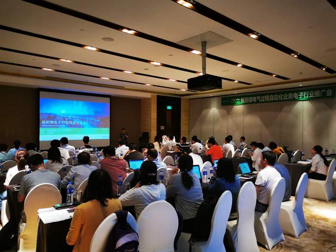 施耐德電氣中國區會議成功舉辦，江蘇信程會展禮儀服務獲盛贊